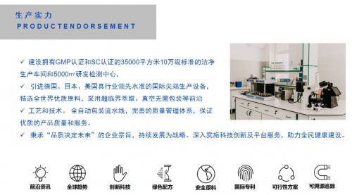 贏戰(zhàn)2022 香港沃沁生物科技迎新暨表彰會隆重舉行