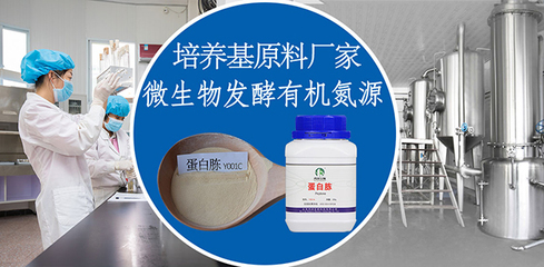 科普 | 工業(yè)發(fā)酵的概念與過程