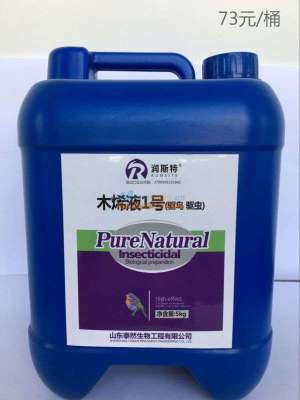 高端生物碳供應(yīng) 泰然生物實(shí)惠的原料肥料出售 山東泰然生物工程