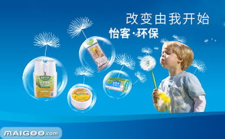 怡客一次性餐具與紙杯：生物化工技術(shù)驅(qū)動的綠色選擇